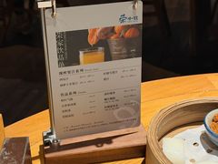 -荣小馆(杭州大厦店)
