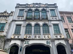 -海口骑楼老街历史文化街区