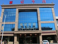 -董记牛肉(梁徐大道店)