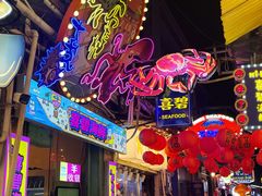 -桥东喜碧海鲜街(水东街店)