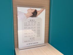 -梵茜儿·头道汤养生馆