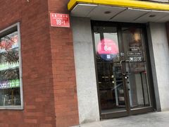 门面-味多美蛋糕(东直门店)