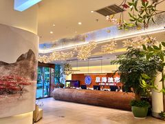 -驻海渔市(置信店)