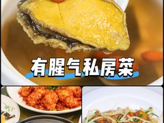 -有腥气私房菜·寻味顺德
