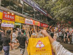 -味子夫鸡柳(解放碑总店)