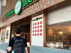 -添好运点心专门店(深水埗店)
