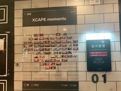 -Xcape异时刻密室逃脱(长风大悦城店)
