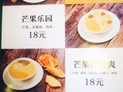 -甜津美