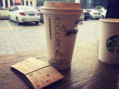 -星巴克(保定华创广场店)