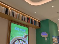 -谷田稻香·砂锅菜(广州悦汇城店)