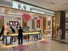 -沈阳百联购物中心(青年大街店)