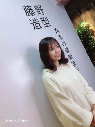 -藤野造型