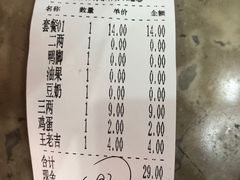 -螺府秘制螺蛳粉(陈文村店)