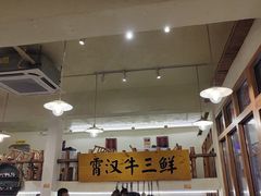 -霄汉牛三鲜湖北砂锅菜(万松园2店)