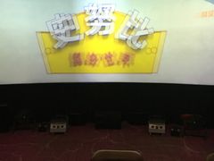 -史努比缤纷世界