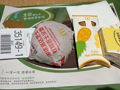 -麦当劳(漳州万达店)