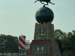 -汝萍传统蘸水菜(春华路总店)