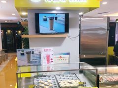 -潘达芝士挞(大悦城店)