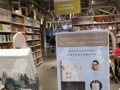 -当当书店(国泰广场店)