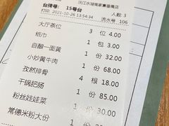 -沅江水·湖南家宴(南村万博长隆商圈店)