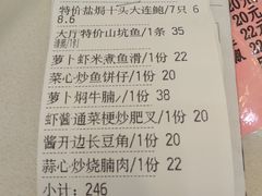 -太子园林酒家