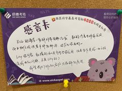 -启德考培雅思托福留学(香洲校区)