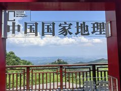 -莫干山风景区