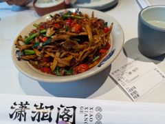 -潇湘阁(昆泰国际大厦店)