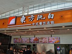 门面-东方既白(深圳北站店)