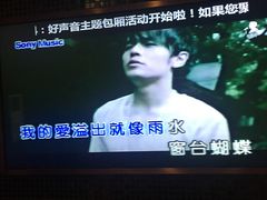 -好声音时尚量贩KTV(之心城店)