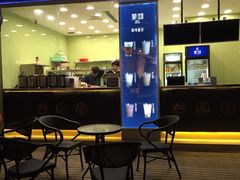 门面-茉沏(万科美好广场店)