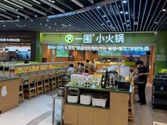 -上海长风大悦城