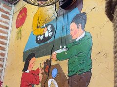 -闯关东东北农家菜(崂山石老人店)