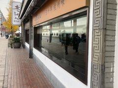 -老头儿油爆虾(胜利河美食街店)