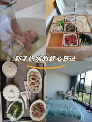 -宝生月子中心·独栋独院式(南山店)
