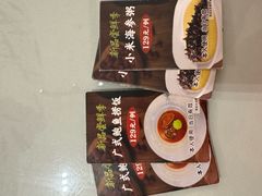 -裕龙汤泉