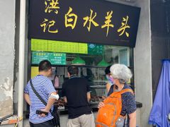 门面-洪记白水羊头(天坛店)