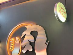 -伊茉家的烤肉店(勒泰中心店)