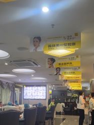 -深圳阳光医疗美容医院·旗舰店