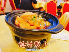鲍汁萝卜-同和居(什刹海店)