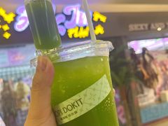 -斗作小养·南洋茶咖(淮海755店)