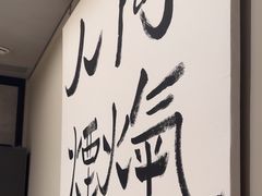 -合乐·创意火锅·海鲜火锅(亚东柒号店)