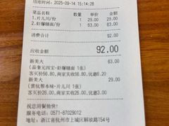 -奎元馆.百年奎元.非遗传承(西湖边的解放路店)