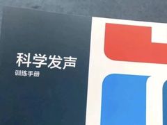 -新励成演讲口才培训(无锡梁溪学训中心)