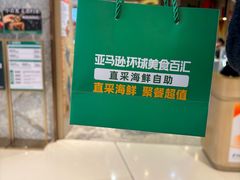 -亚马逊蒸汽活海鲜自助(LCM置汇旭辉广场店)