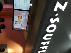 -狐狸和向日葵(北京路店)