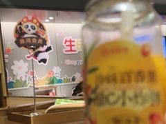 -海底捞火锅(宝龙广场夜宵主题店)