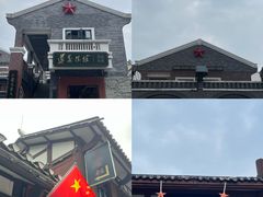 -遵义会议纪念馆