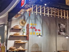 -川锅哎哟·麻辣香锅(国大城市广场店)