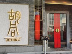 -中海环宇荟